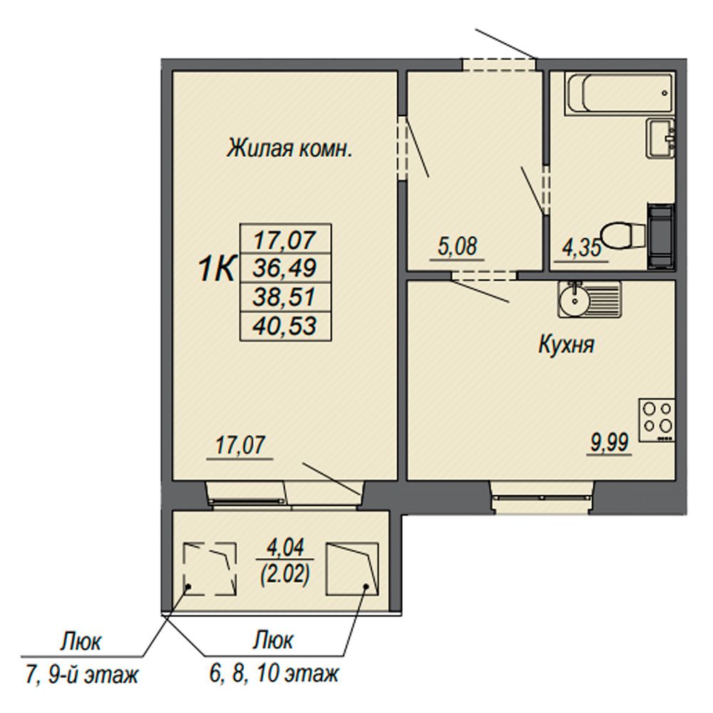1-комнатная квартира, 38.51 м²