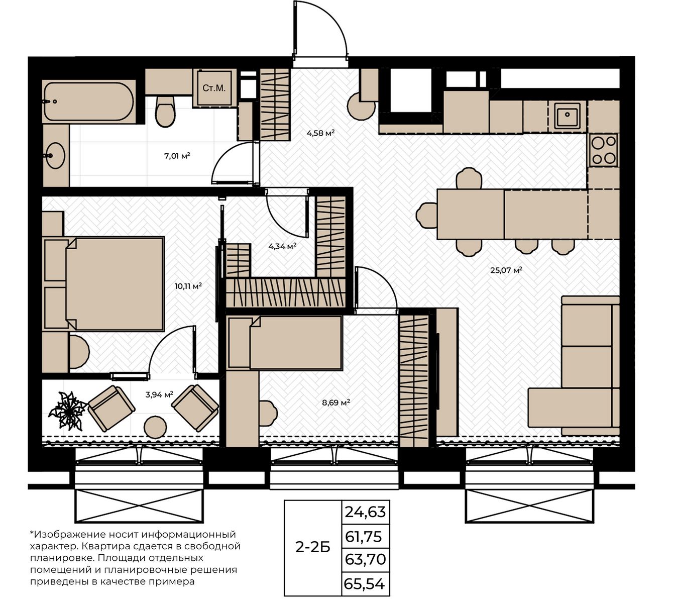 Планировка 2-комн.