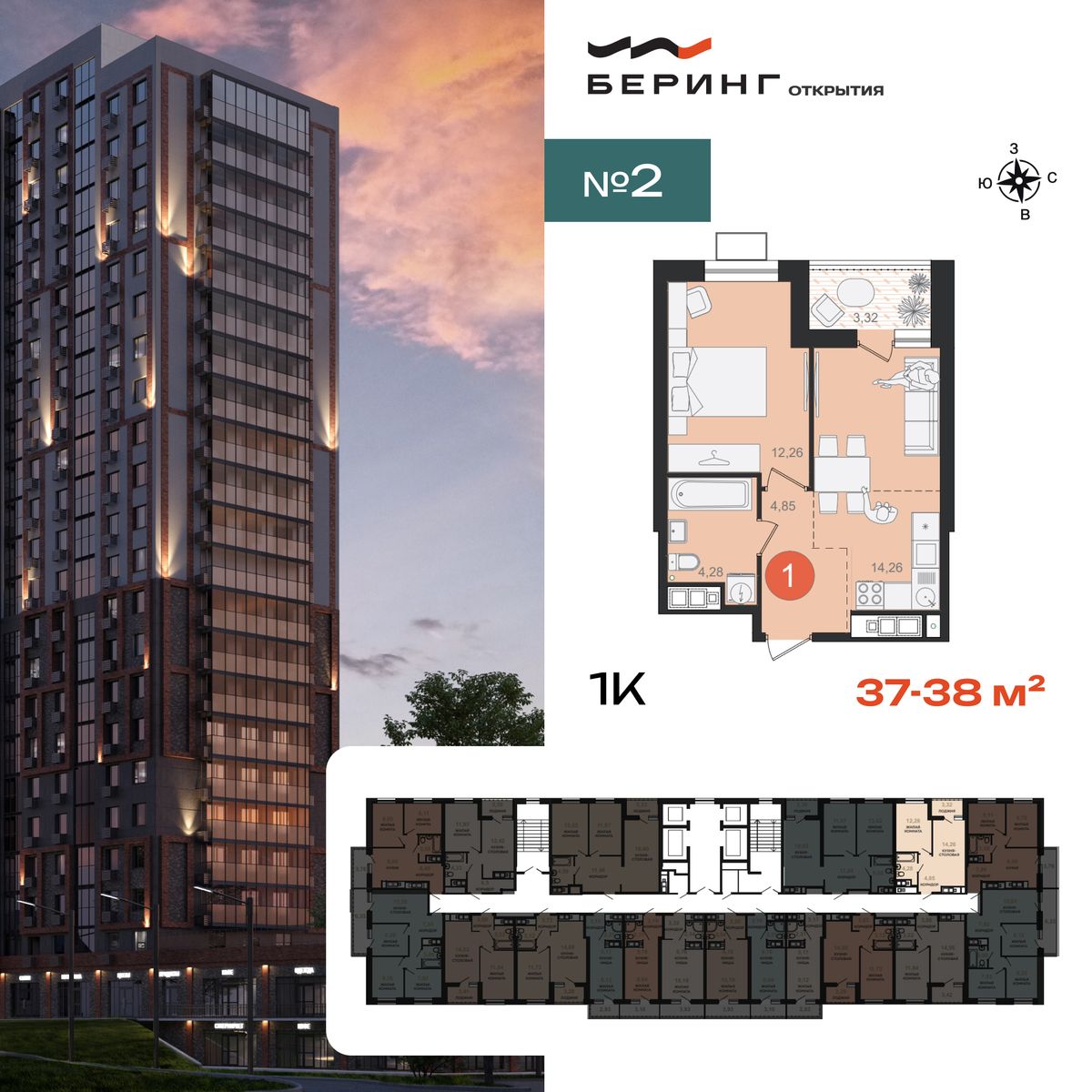 Планировка 1-комн.