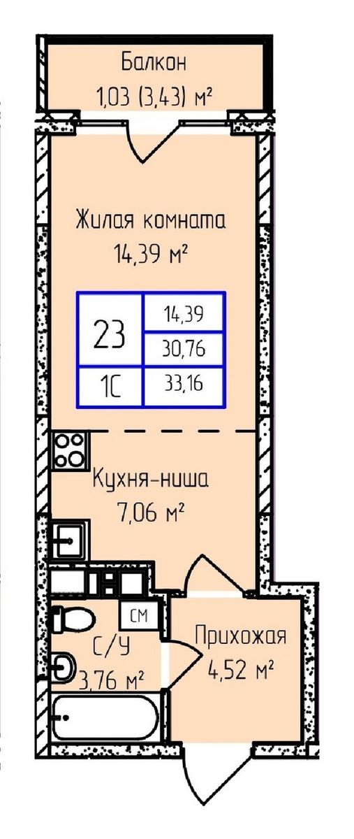 Планировка Студия