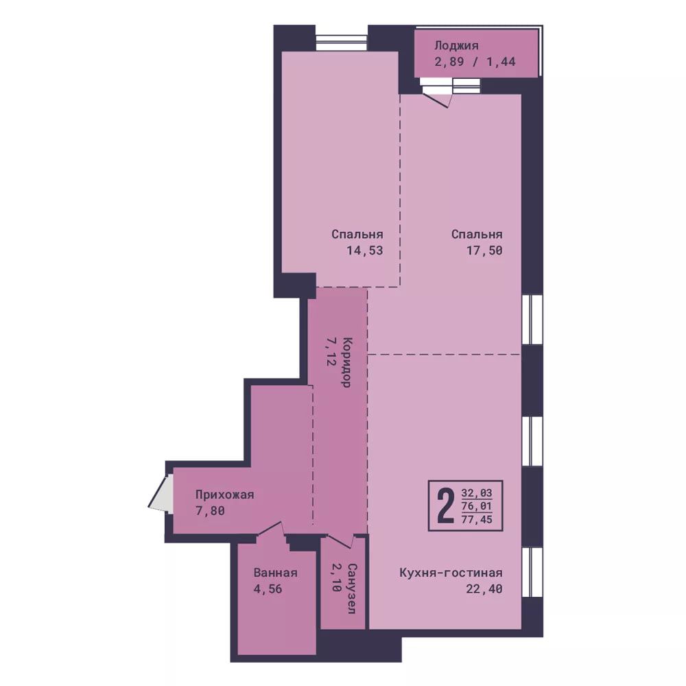 Планировка 2-комн.