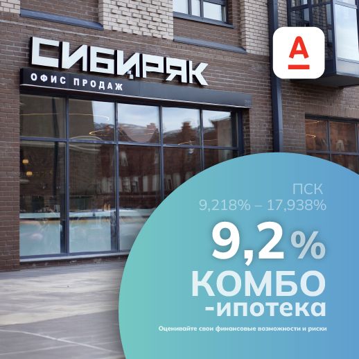 Бизнес-квартал 10