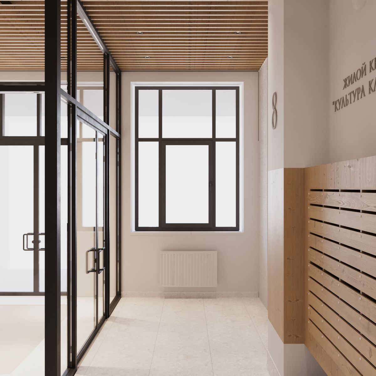 Культура.Классика 10