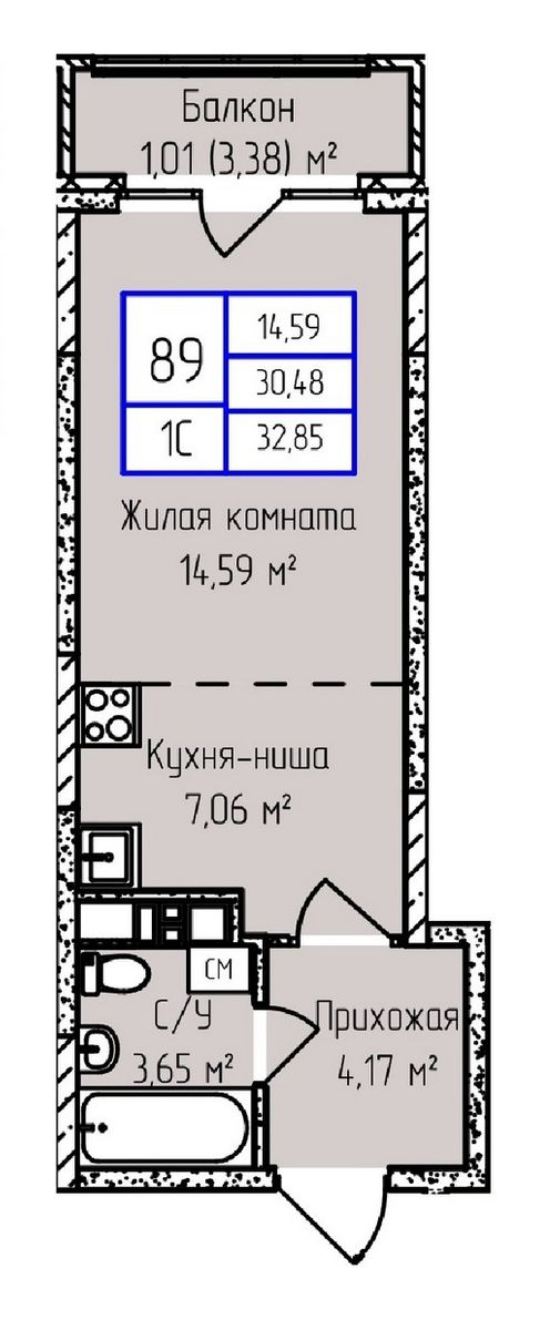 Планировка Студия