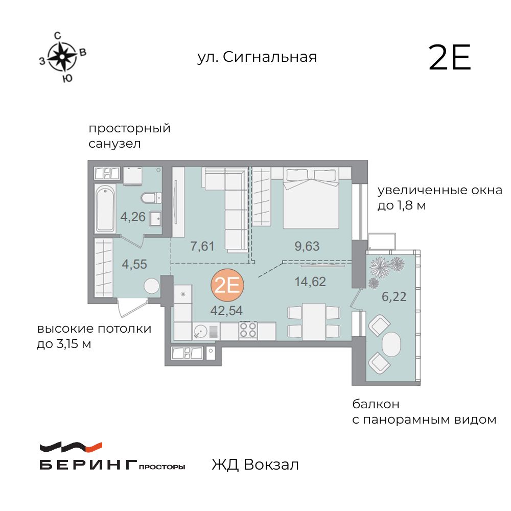 Планировка 1-комн.