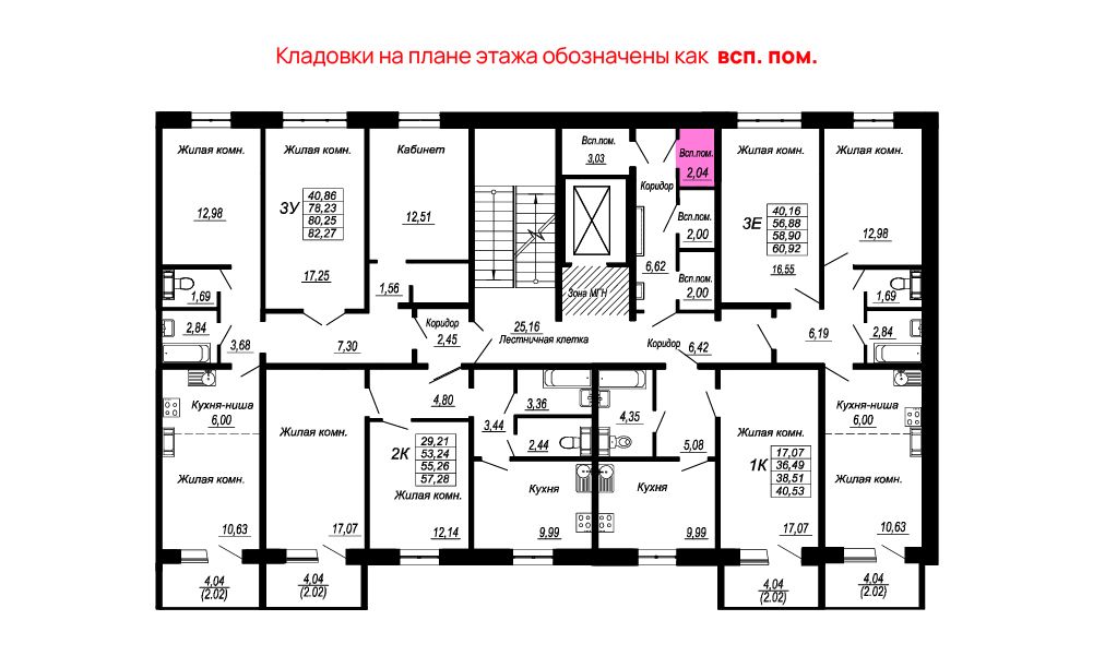 Планировка