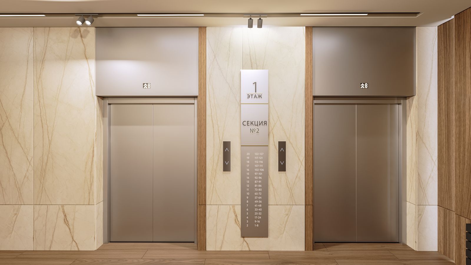 Культура. Гармония 9