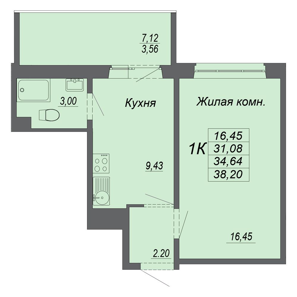 Планировка Новый рейс