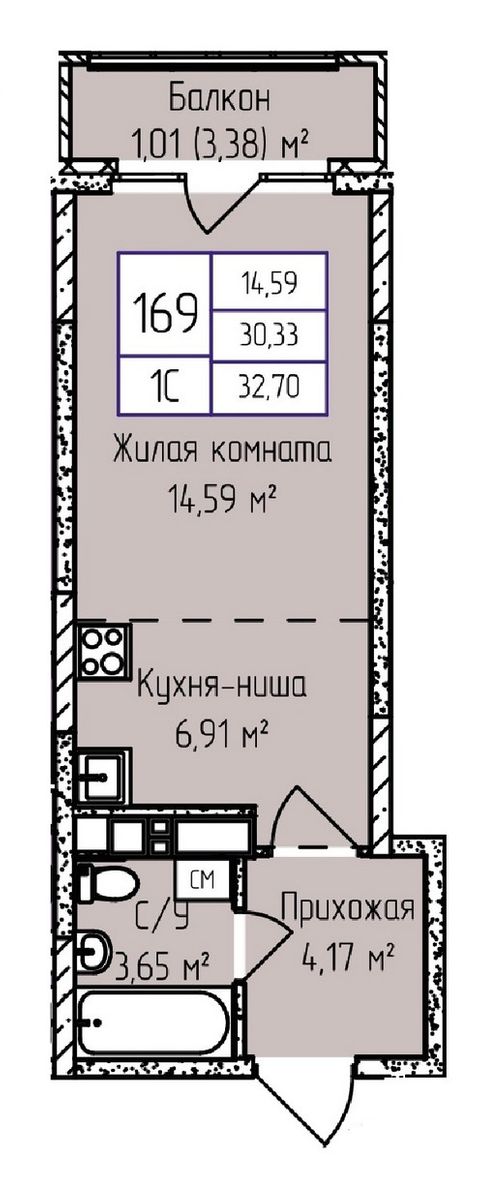 Планировка Студия