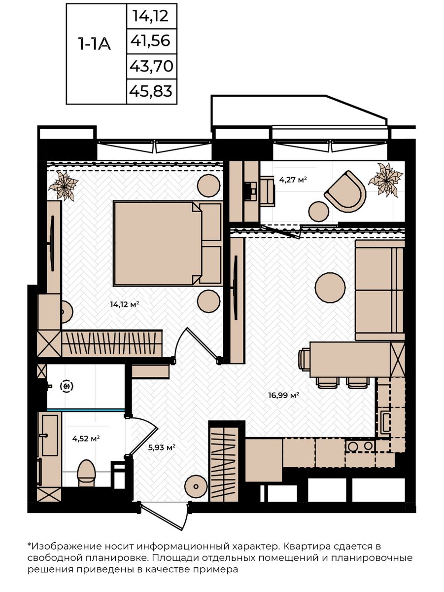Планировка 1-комн.