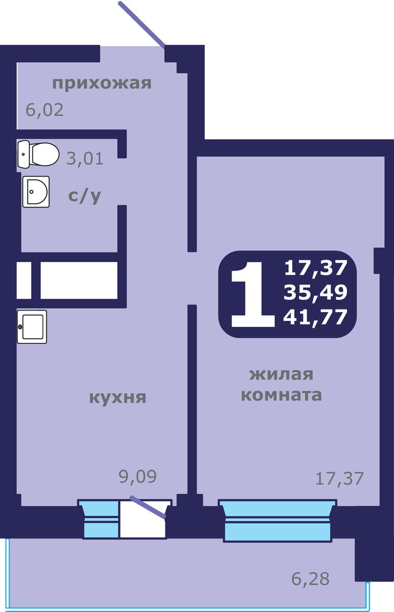 1-комнатная квартира, 41.77 кв.м, ЖК «Звездный»