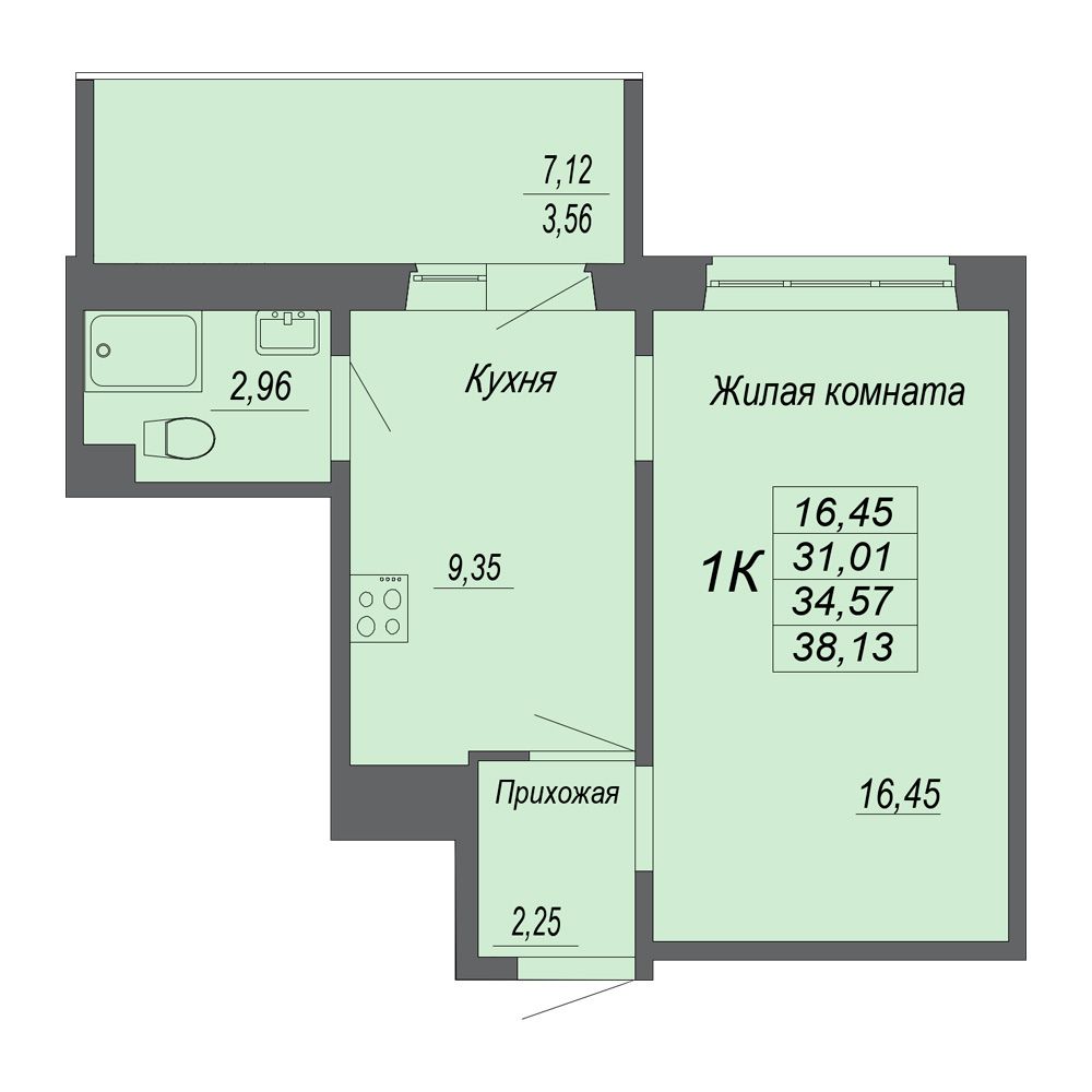 Планировка Новый рейс