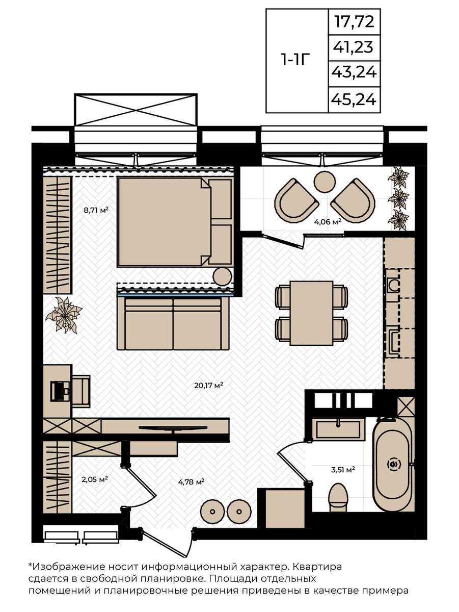 Планировка 1-комн.