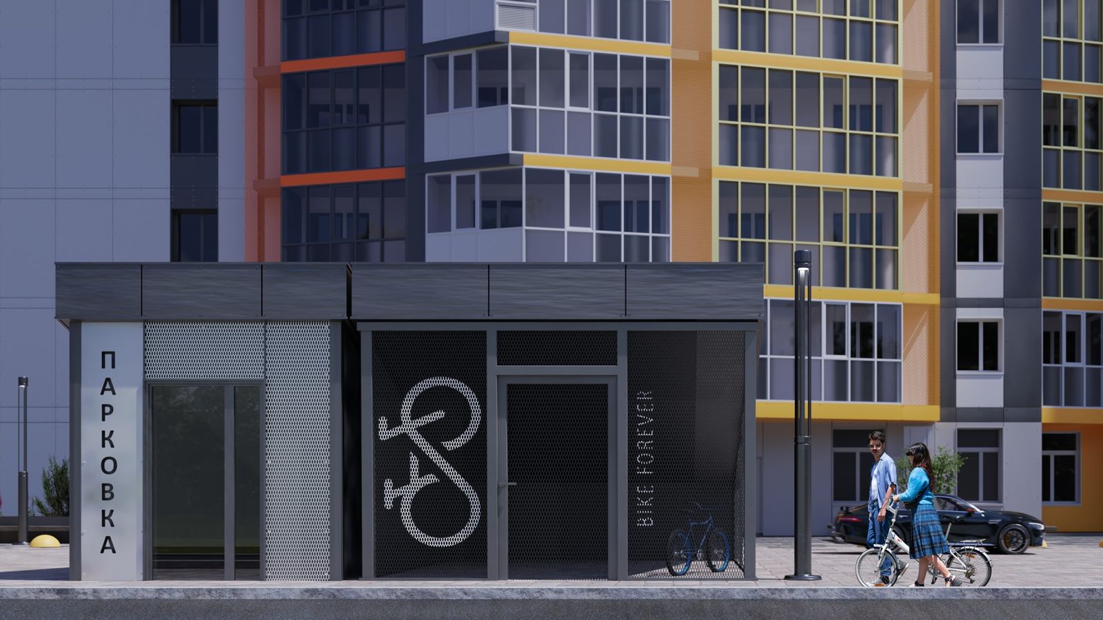 Огни города на ул. Карла-Маркса 9