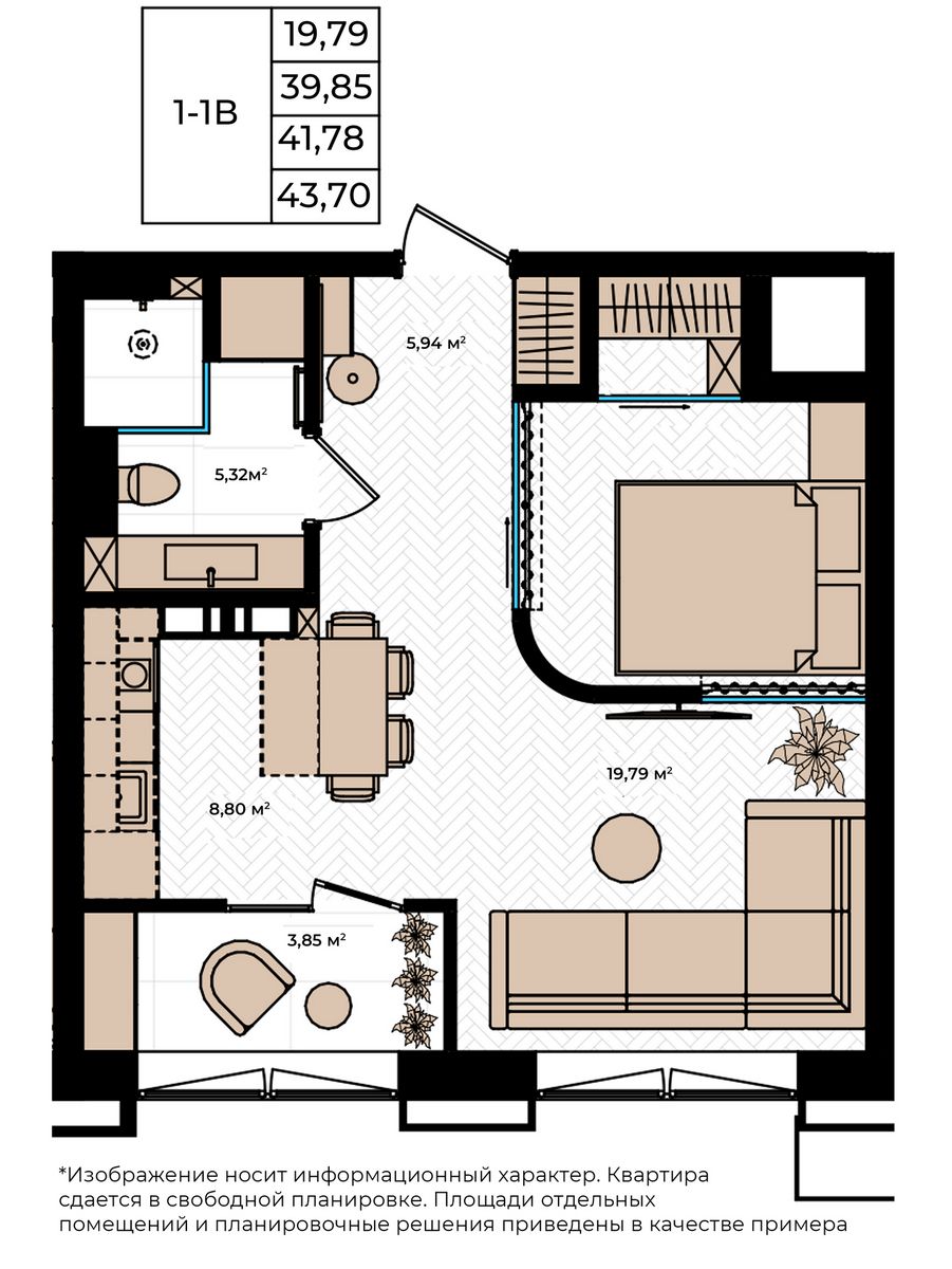 Планировка 1-комн.