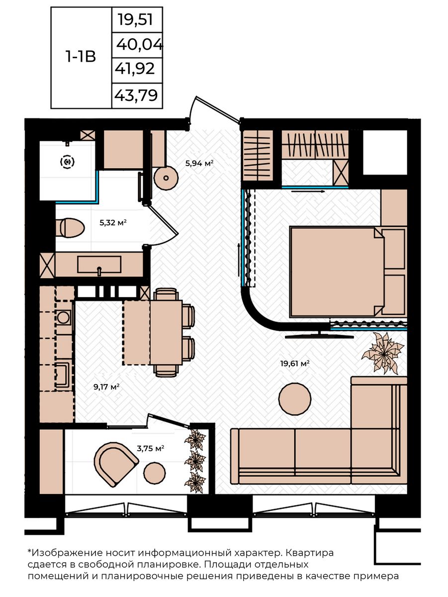 Планировка 1-комн.