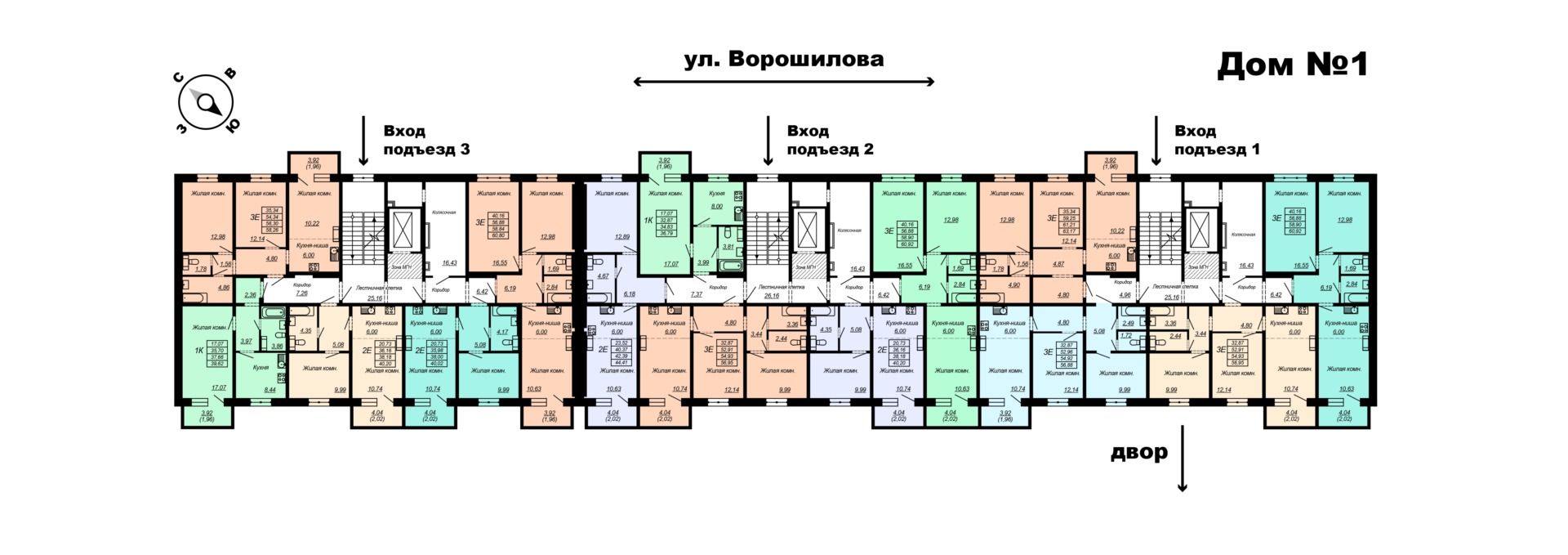План этажа