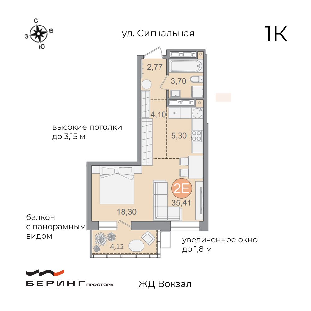 Планировка 1-комн.
