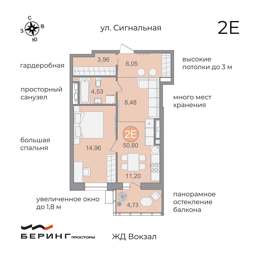 Планировка 1-комн.
