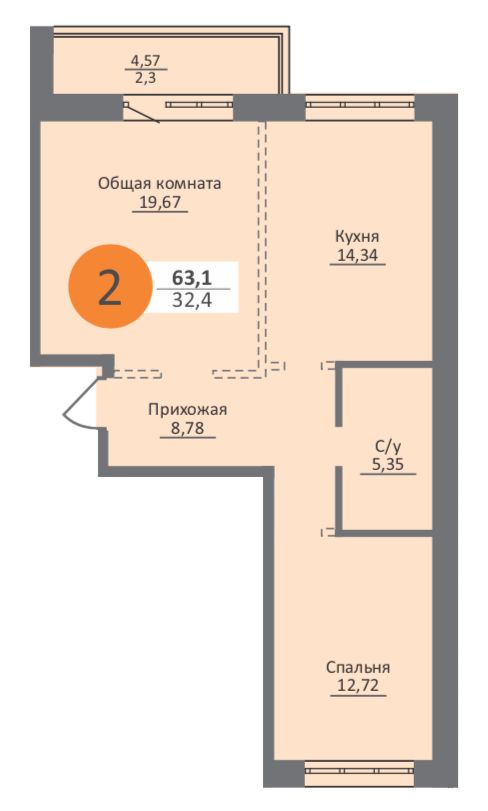 Планировка 2-комн.